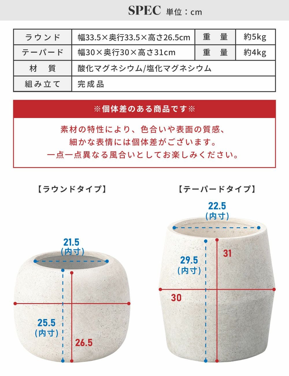 プランター 2種類 植木鉢 マグネシウムプランター 石風 丸型 丸い 完成