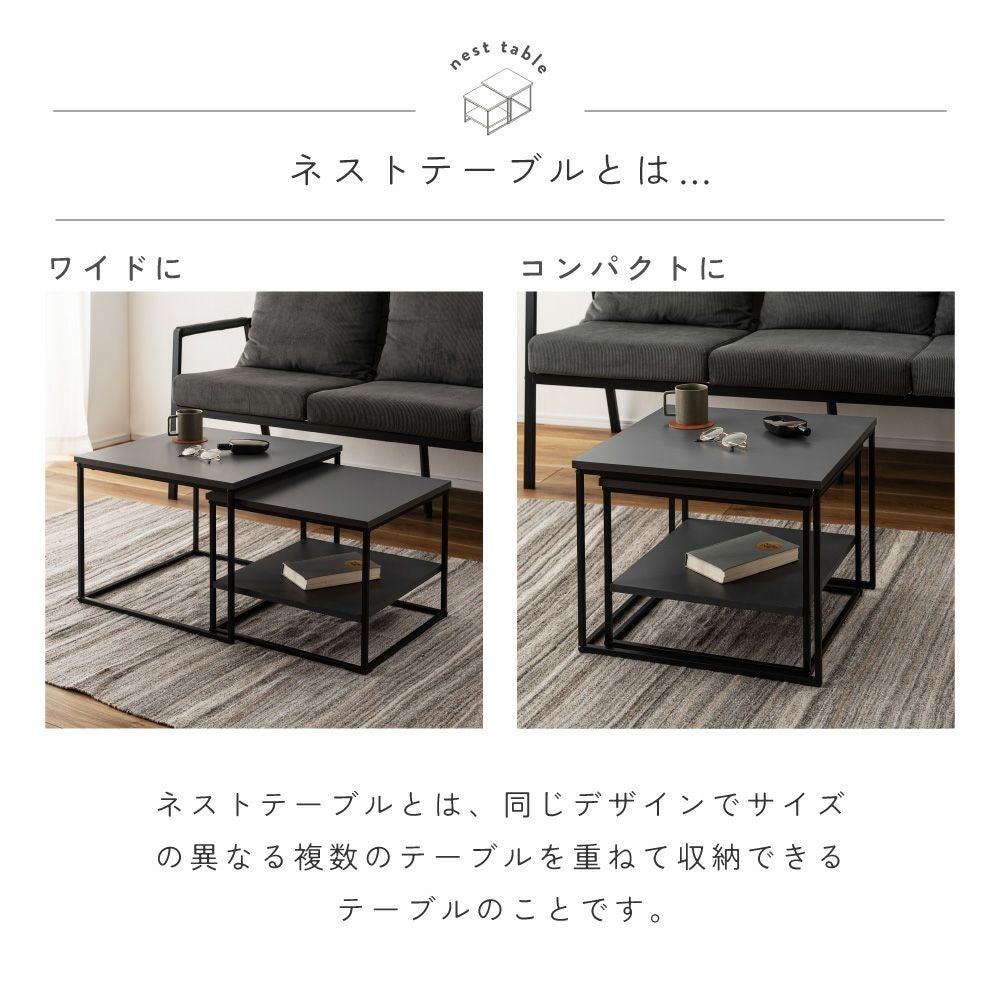 大小2個セット] ローテーブル リビングテーブル センターテーブル
