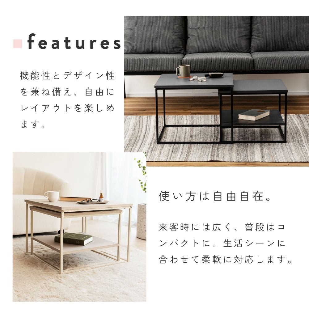 大小2個セット] ローテーブル リビングテーブル センターテーブル