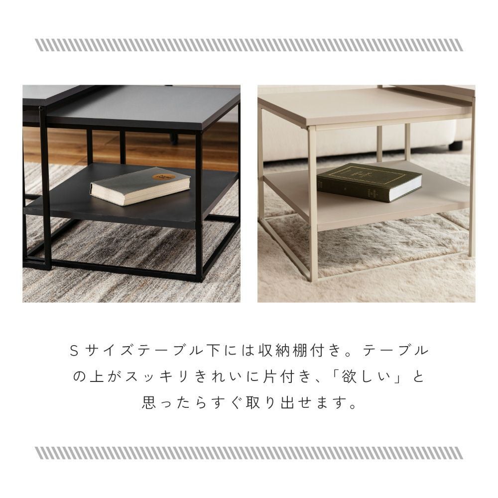 大小2個セット] ローテーブル リビングテーブル センターテーブル
