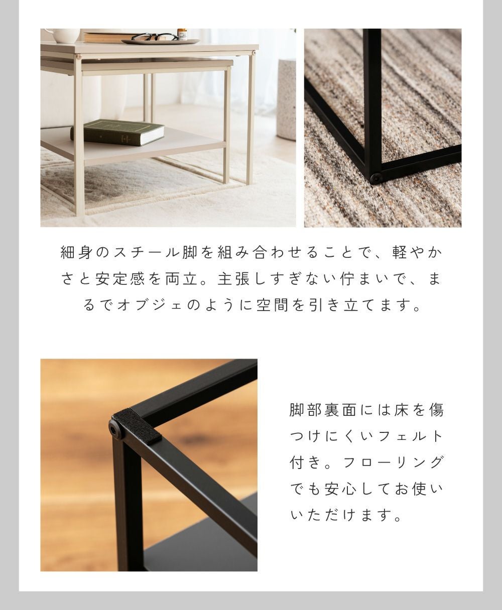 大小2個セット] ローテーブル リビングテーブル センターテーブル