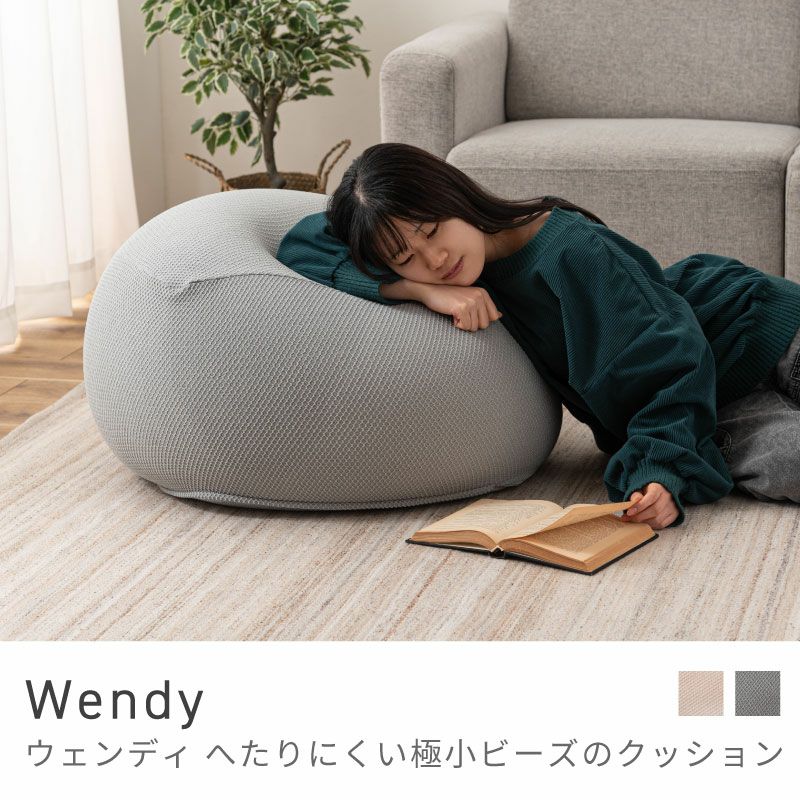 【美品】ビーズクッション + カバー付き XLサイズ] 特大 ビーズクッション 洗えるカバー ソファ 座椅子 日本製