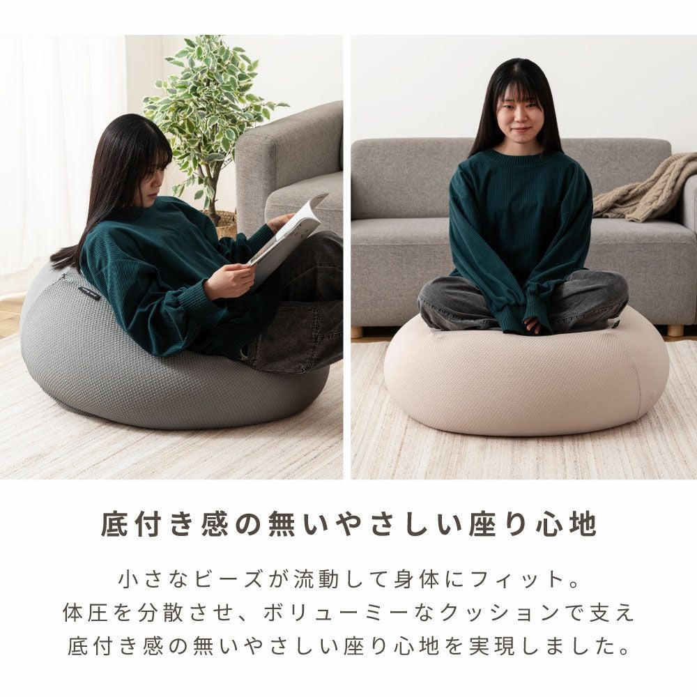 ビーズクッション カバー おしゃれ マイクロビーズ スツール 椅子