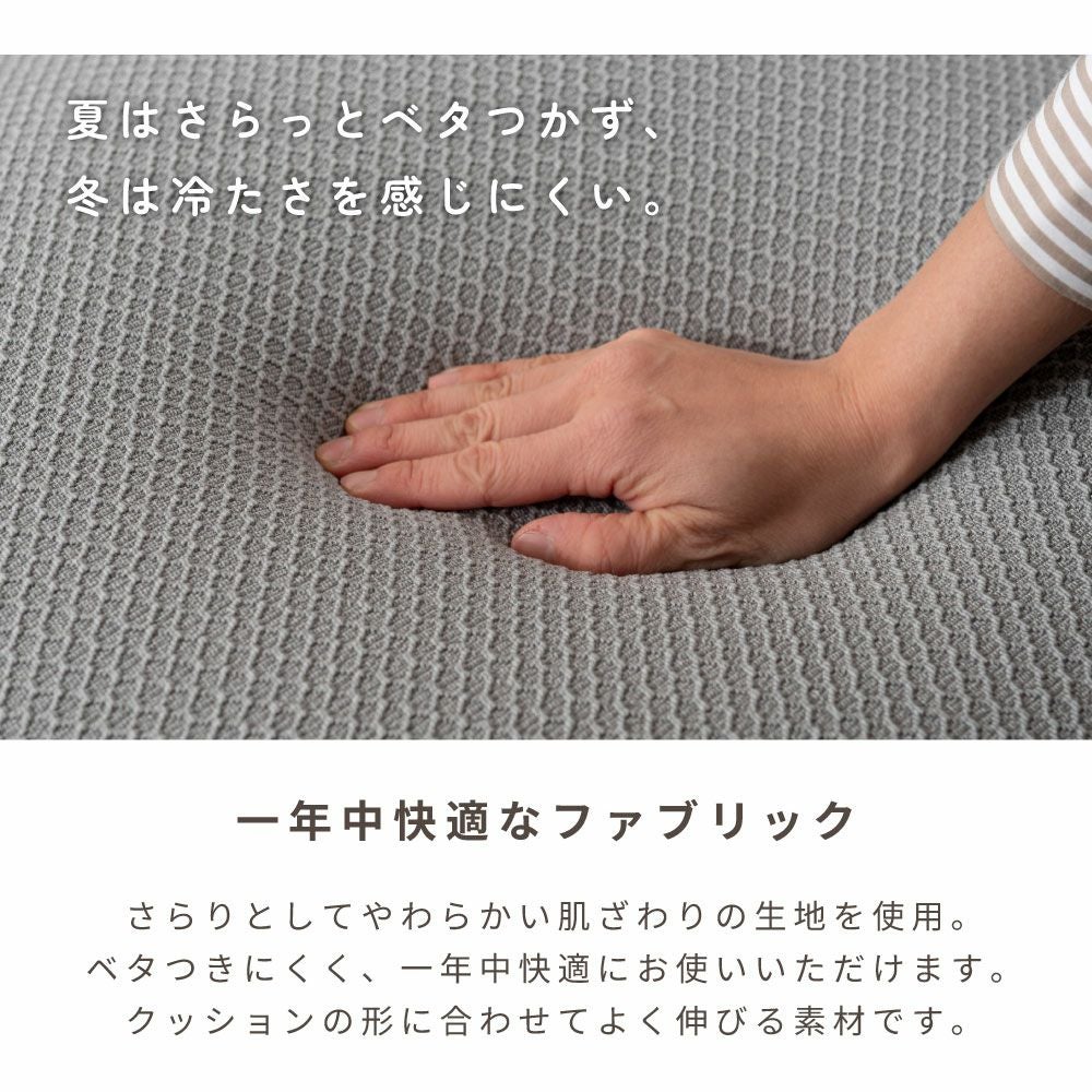 ビーズクッション カバー おしゃれ マイクロビーズ スツール 椅子
