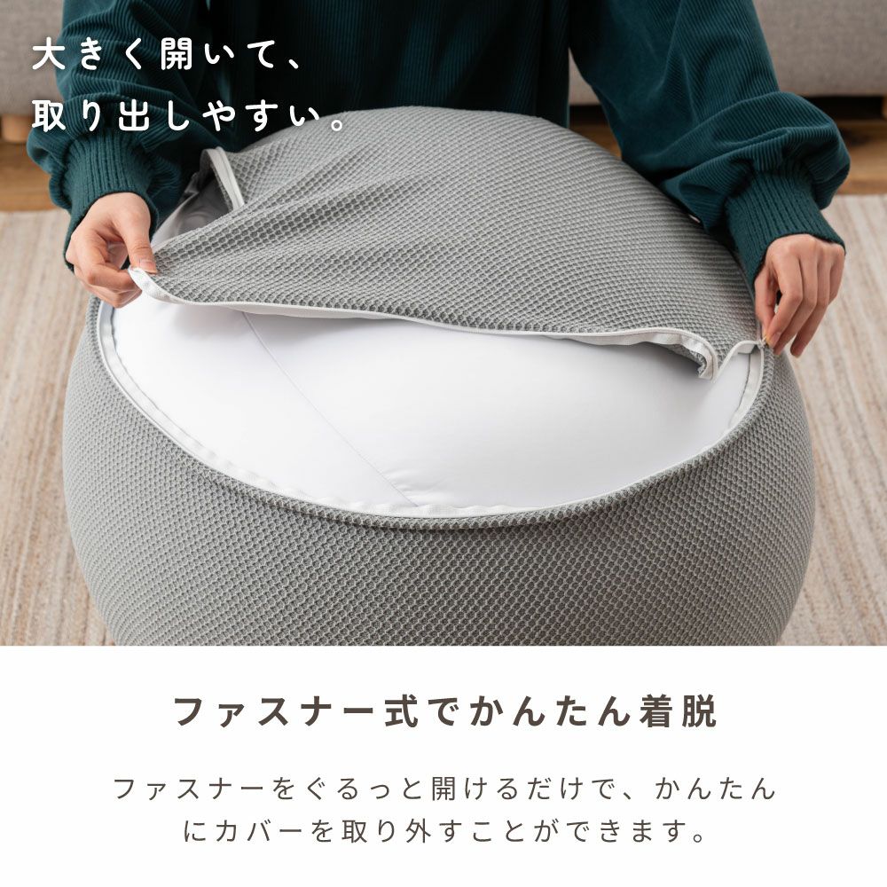 ビーズクッション カバー おしゃれ マイクロビーズ スツール 椅子