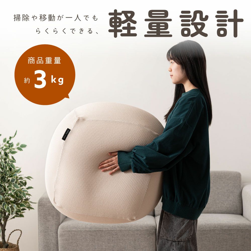 ビーズクッション カバー おしゃれ マイクロビーズ スツール 椅子