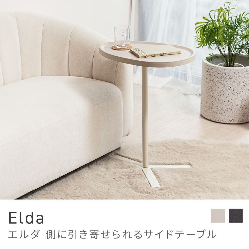 サイドテーブル通販|【公式】東谷(AZUMAYA)の家具通販・インテリア