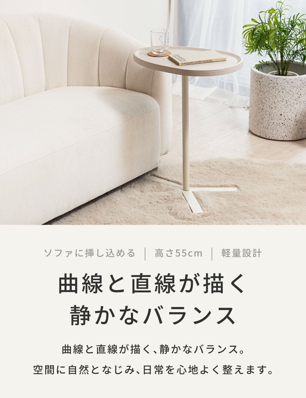 サイドテーブル ソファサイド 韓国風インテリア 引き寄せ おしゃれ