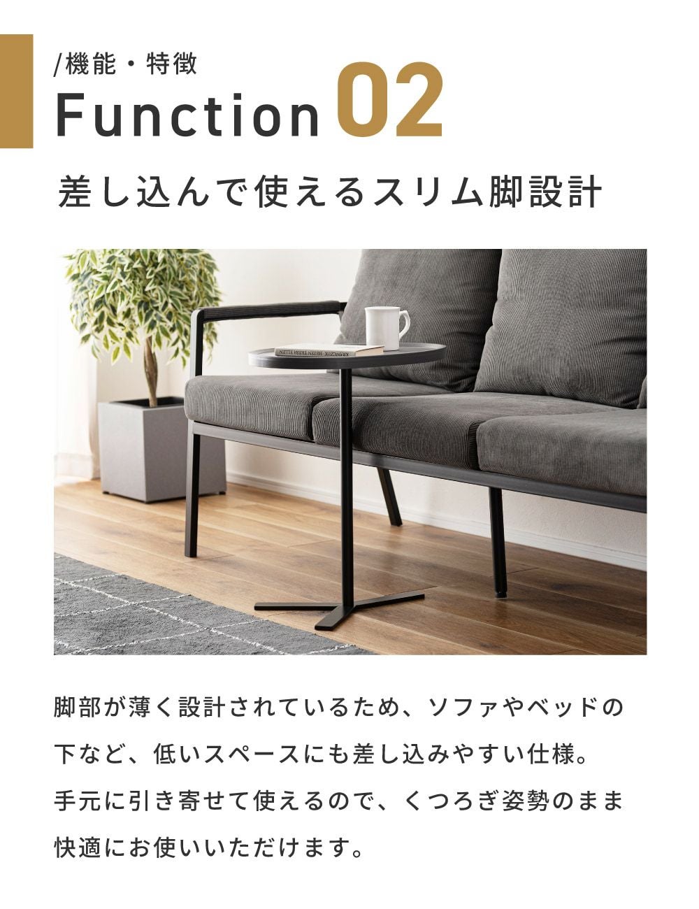 サイドテーブル ソファサイド 韓国風インテリア 引き寄せ おしゃれ