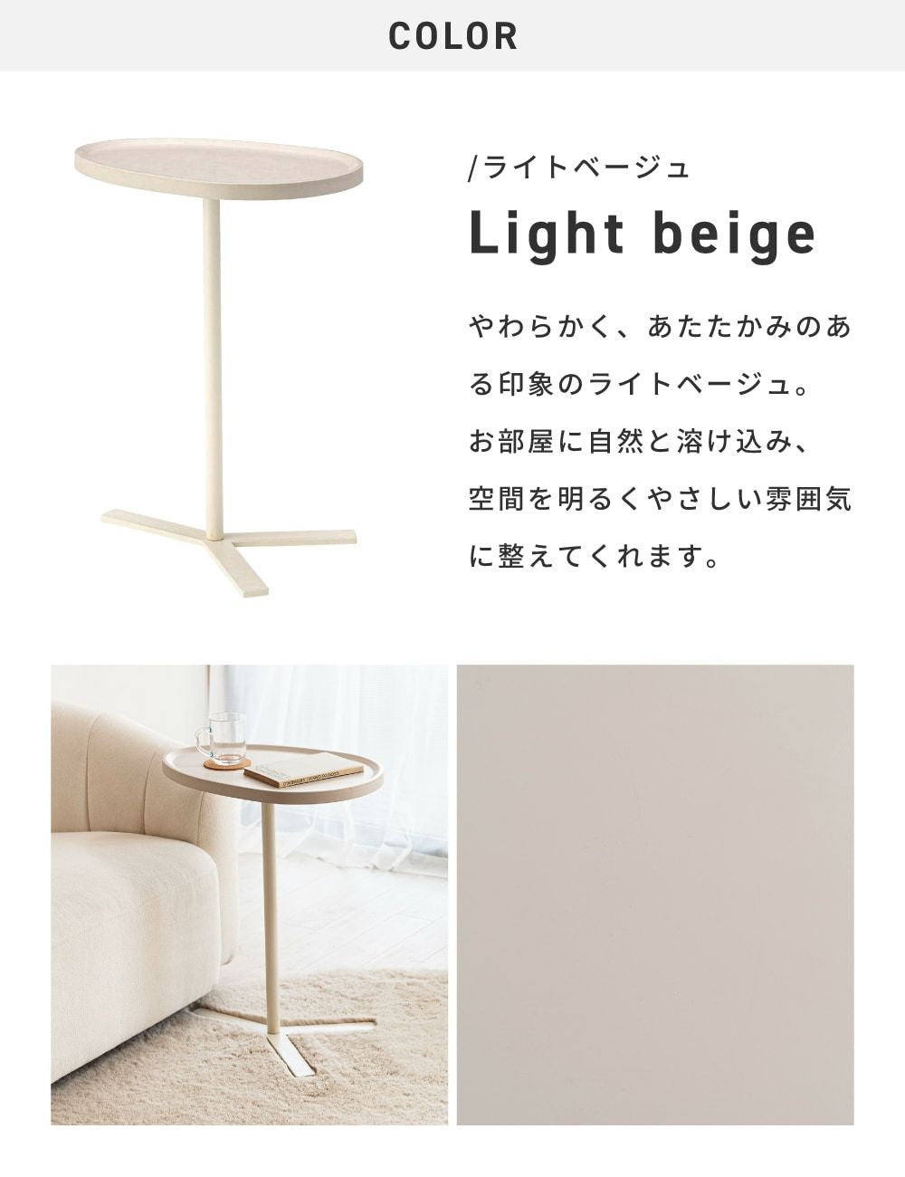 サイドテーブル ソファサイド コの字 カフェテーブル コンパクト 省