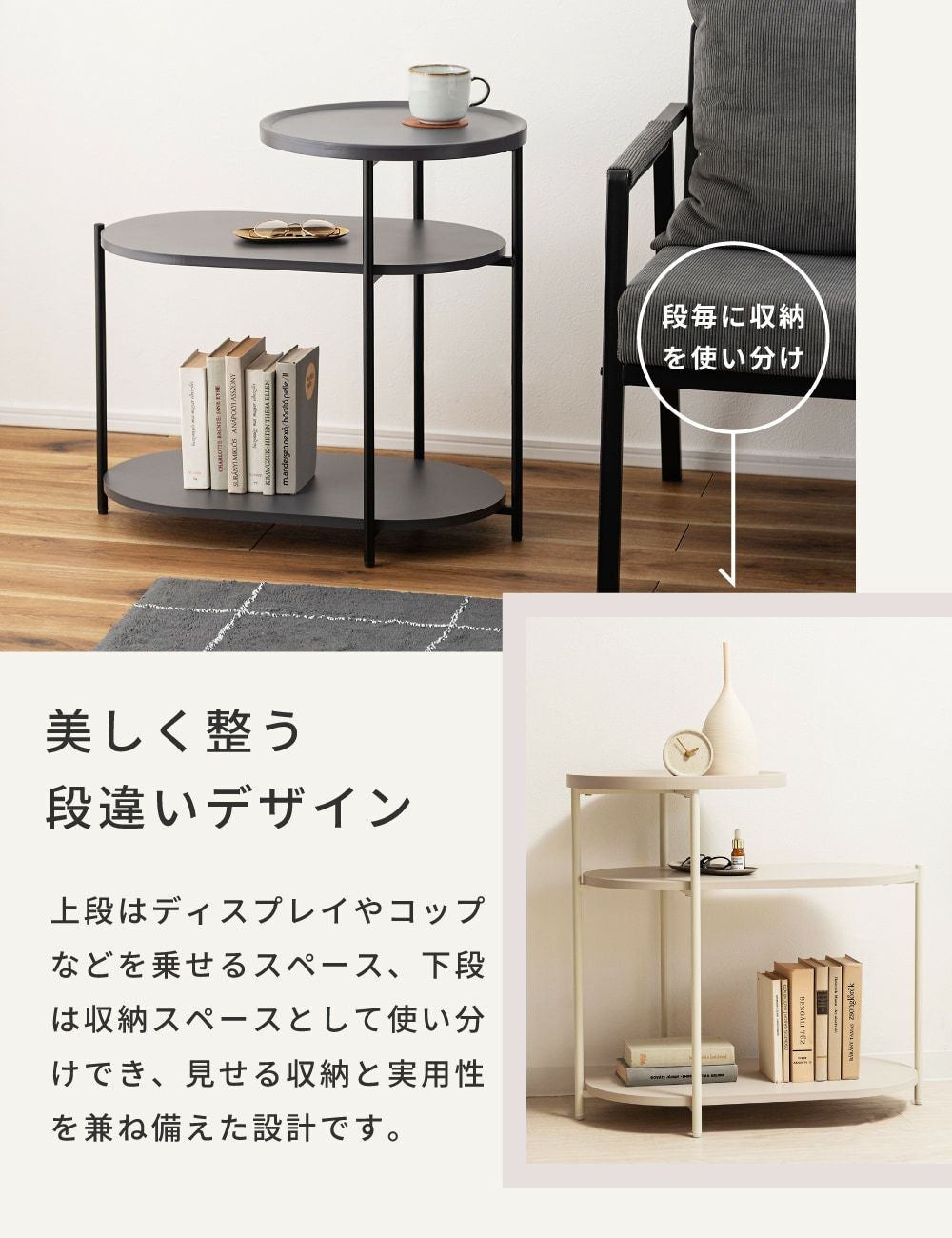サイドテーブル 棚付き 3段 ナイトテーブル デザインテーブル｜Julia