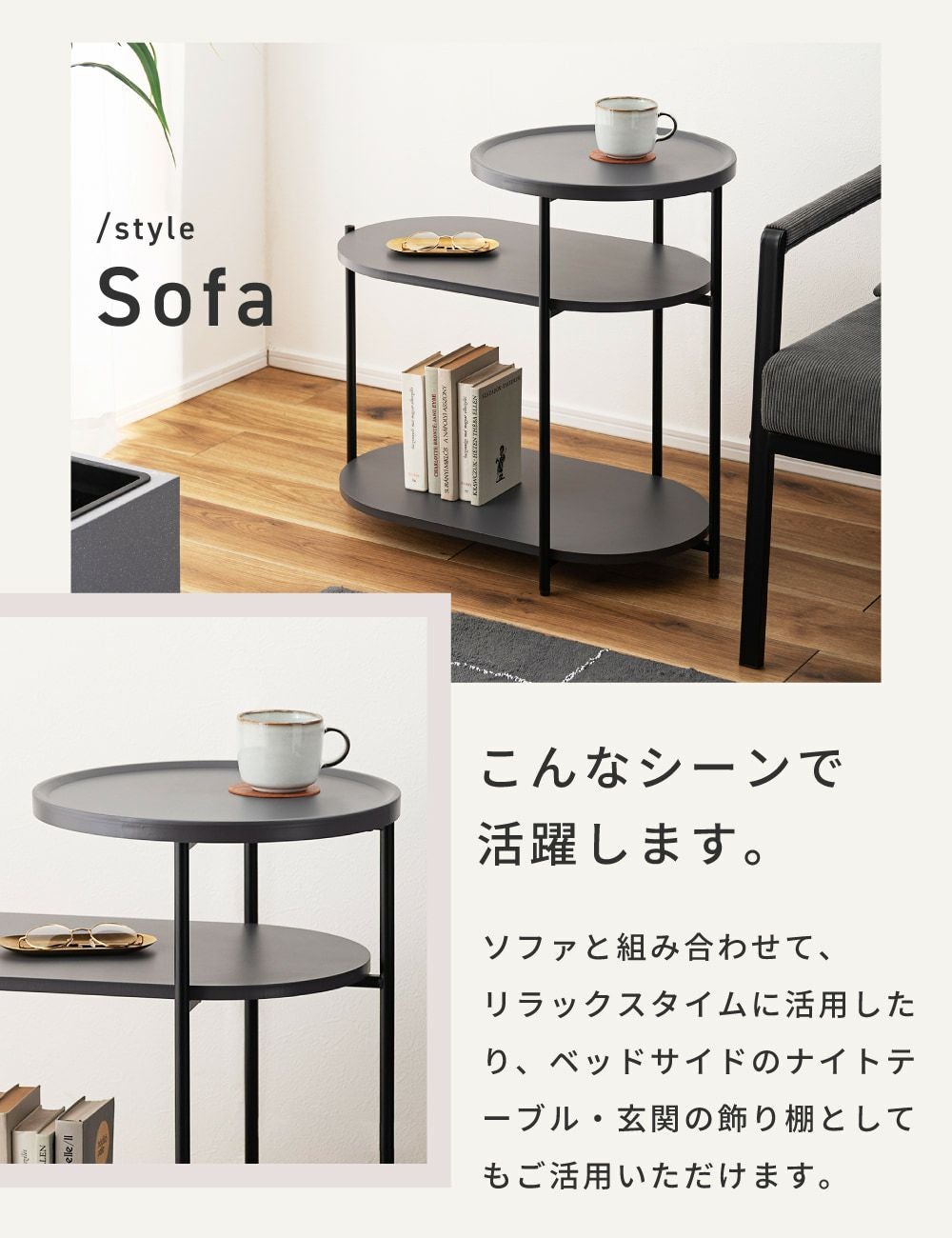 サイドテーブル 棚付き 3段 ナイトテーブル デザインテーブル｜Julia