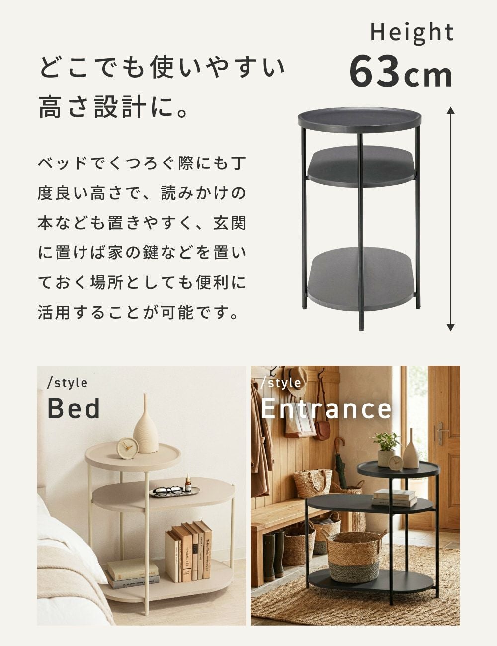 サイドテーブル 棚付き 3段 ナイトテーブル デザインテーブル｜Julia