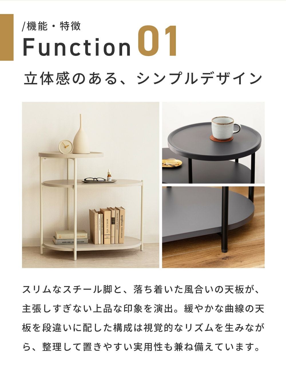 サイドテーブル 棚付き 3段 ナイトテーブル デザインテーブル｜Julia