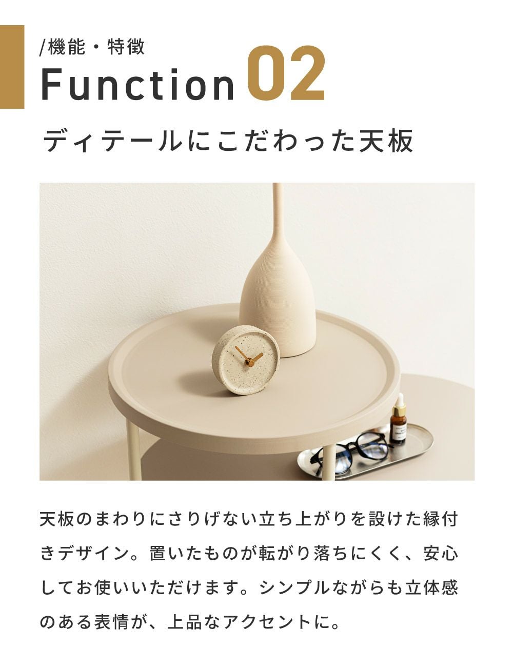 サイドテーブル 棚付き 3段 ナイトテーブル デザインテーブル｜Julia