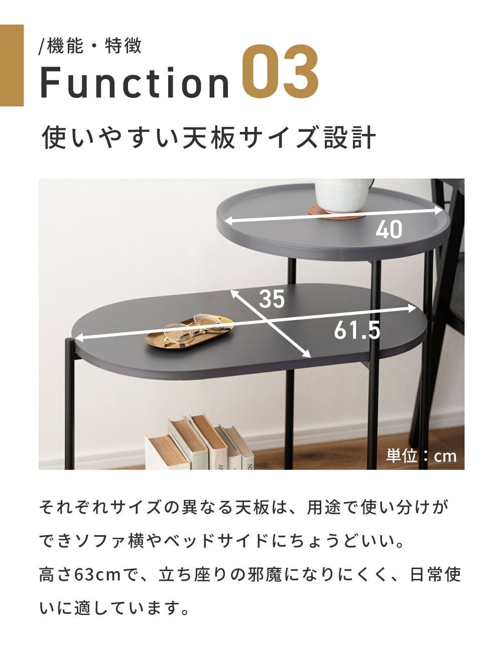 サイドテーブル 棚付き 3段 ナイトテーブル デザインテーブル｜Julia