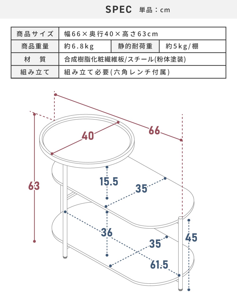 サイドテーブル 棚付き 3段 ナイトテーブル デザインテーブル｜Julia