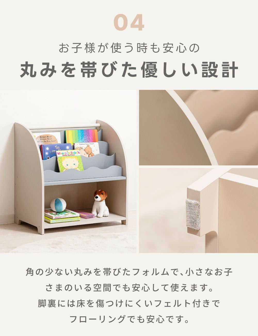 ブックシェルフ 本棚 子供 キッズ ウェーブ 表紙が見える スチール 高
