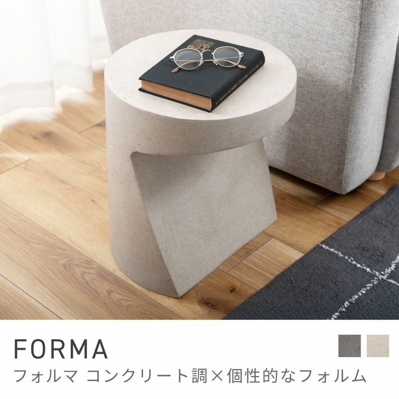 サイドテーブル ナイトテーブル 丸テーブル マグネシウム 高さ40cm