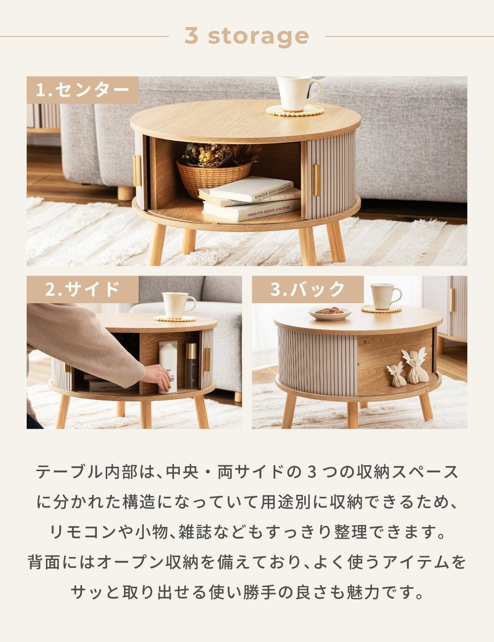 ローテーブル　スライド板付き tm-ne-001-3.jpg