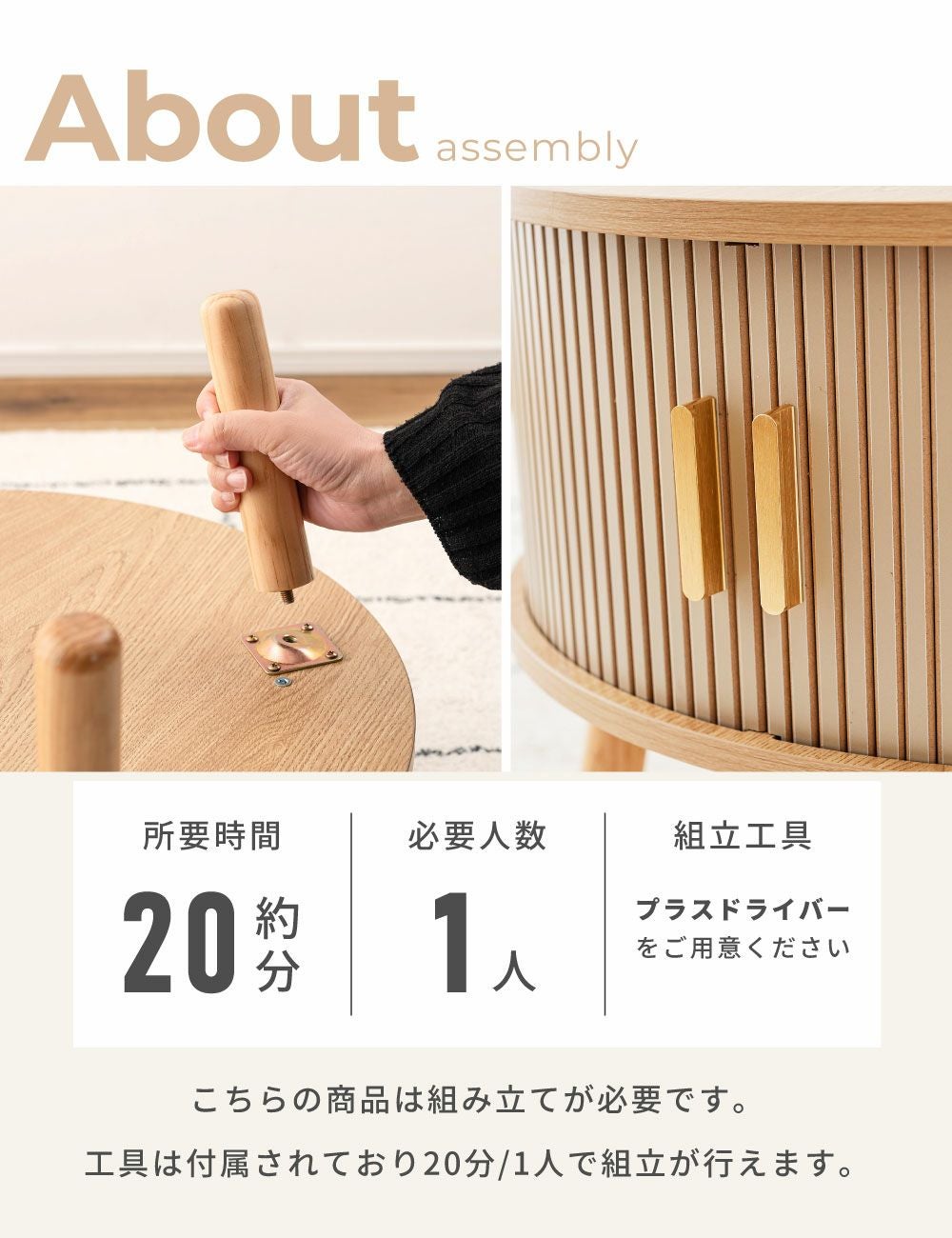 ローテーブル 引き戸 センターテーブル 丸テーブル リビングテーブル