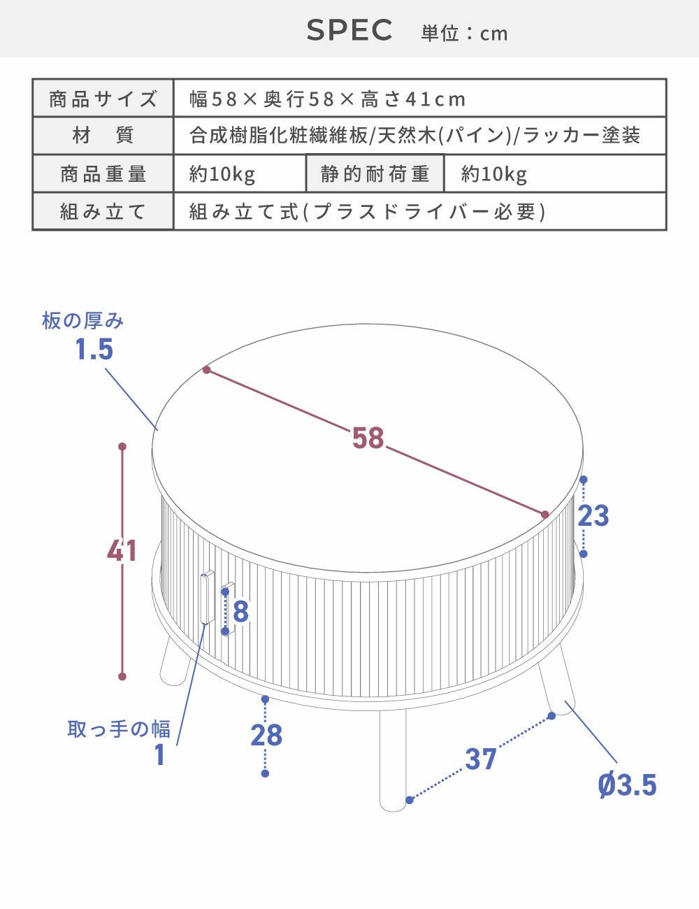 ローテーブル 引き戸 センターテーブル 丸テーブル リビングテーブル