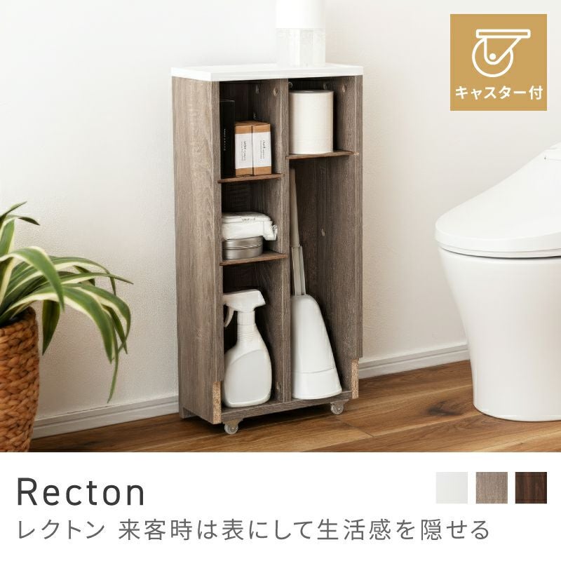 トイレ収納ラック トイレ収納ラック(ホワイト 家具 ニトリネット【公式】 | DK005) トイレ収納