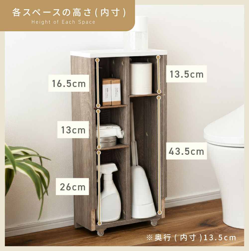 トイレ収納ラック サニタリー収納 トイレラック MTR-7329WHの通販情報 - 家具通販の