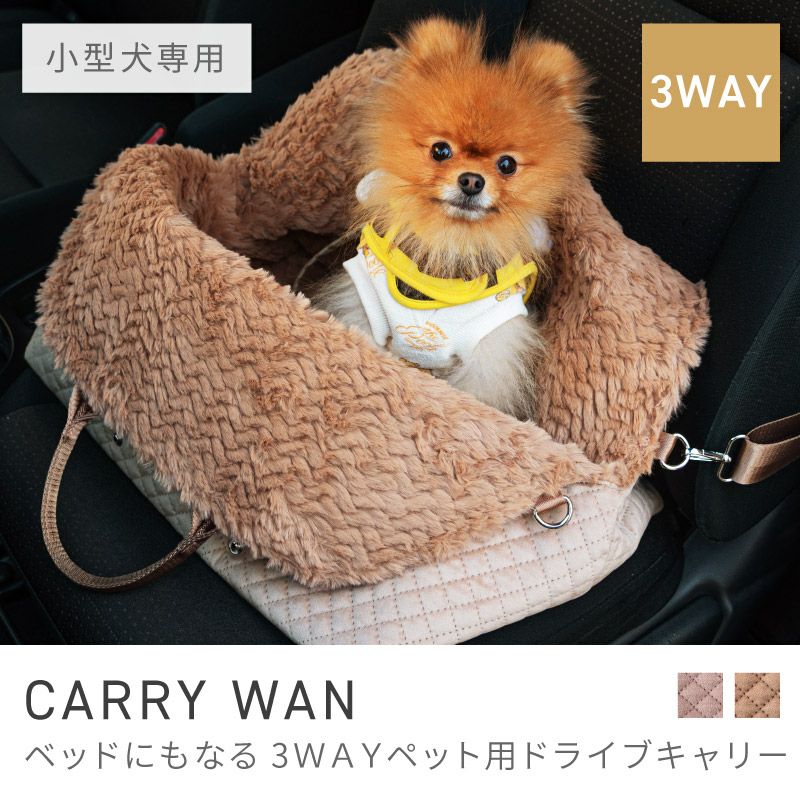 【格安】ペット用あったかベッド椅子 「DUPJA」 風と寒さから愛犬を守る、高さ調節可能な愛犬用椅子 「DUPJA」登場