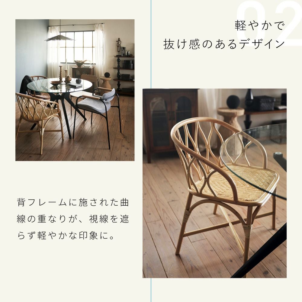 ラタンチェア パーソナルチェア 椅子 おしゃれ ラタン 籐 完成品 軽量