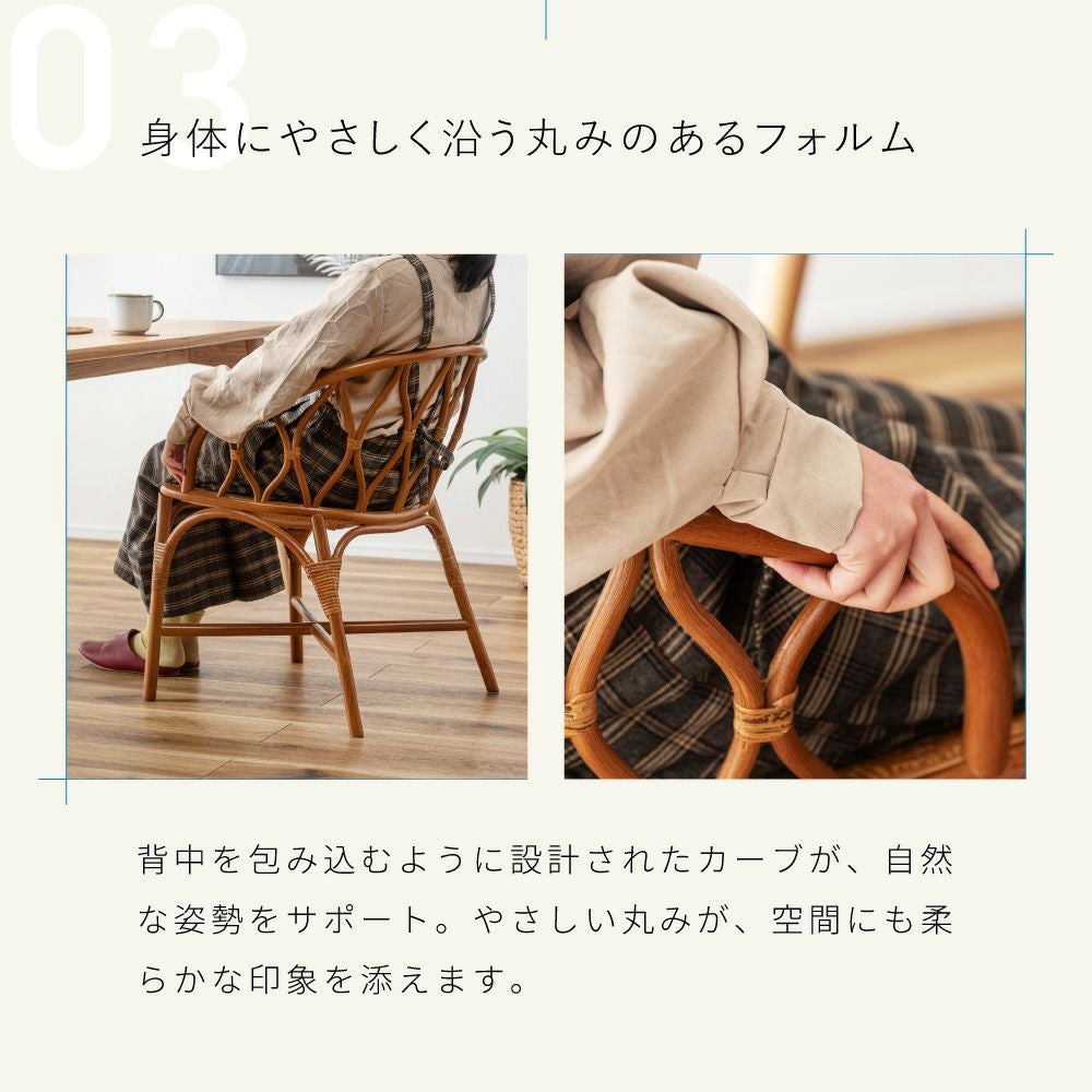 ラタンチェア パーソナルチェア 椅子 おしゃれ ラタン 籐 完成品 軽量