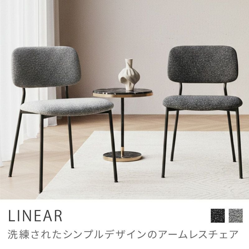 【美品】ソファー　1人掛け　ダイニングチェア　リビングチェア ダイニングチェア 座面高44cm 椅子 一人掛け リビング スチール