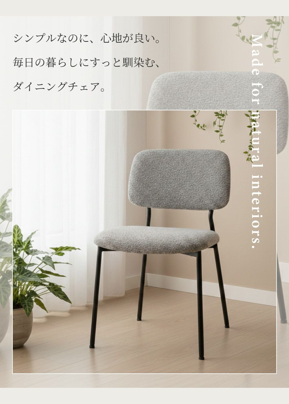 ダイニングチェア 座面高44cm 椅子 一人掛け リビング スチール