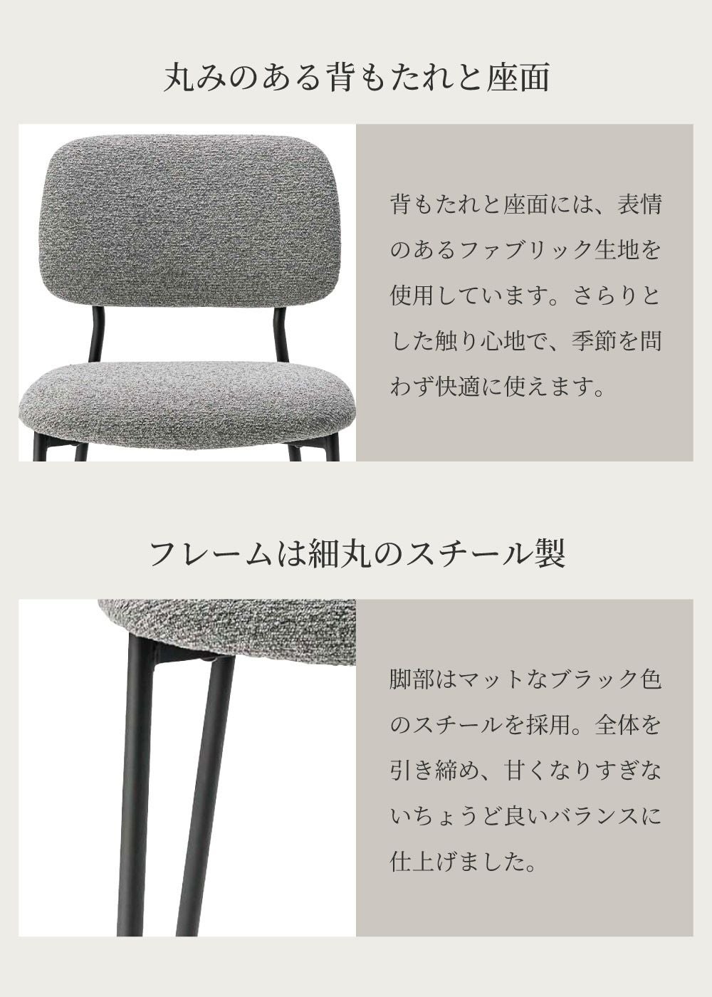 ダイニングチェア 座面高44cm 椅子 一人掛け リビング スチール