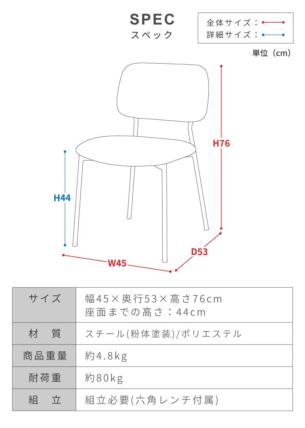 ダイニングチェア 座面高44cm 椅子 一人掛け リビング スチール