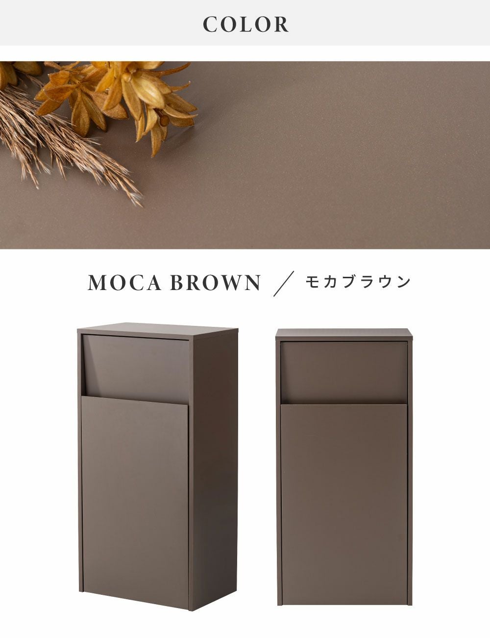ゴミ箱 キャスター 45L 家具調 一人暮らし 大容量 高さ90cm 新生活