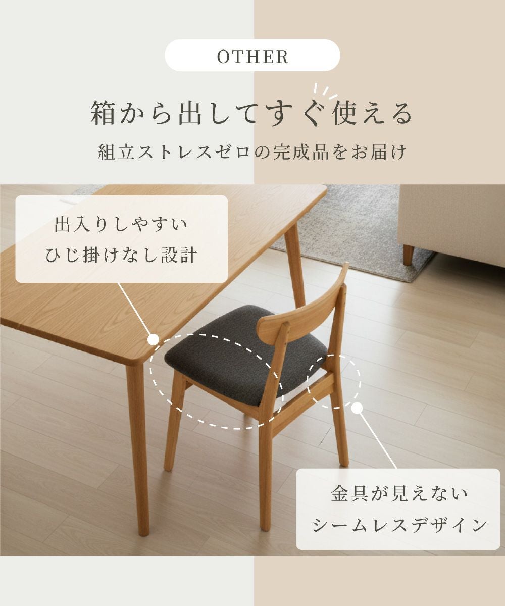 ダイニングチェア 椅子 木製 天然木 1脚 座面高45cm ラバーウッド 北欧