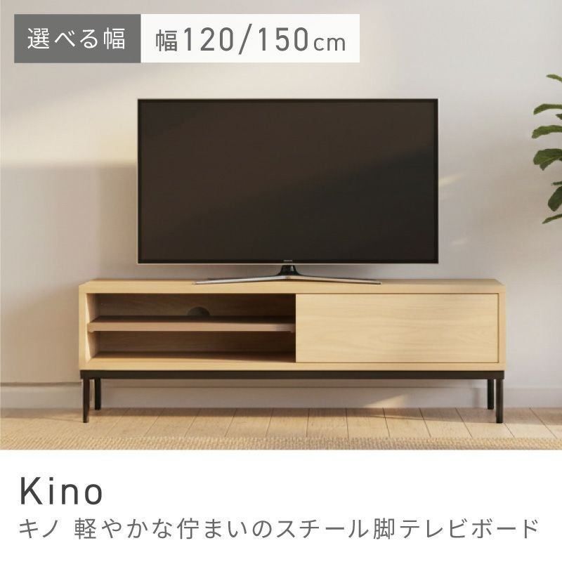 テレビ台一覧｜ローボード・おしゃれTVボード通販【公式】東谷家具