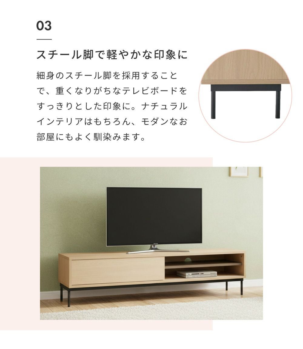 TVボード 幅150cm 幅120cm テレビボード テレビ台 AVボード｜Kino
