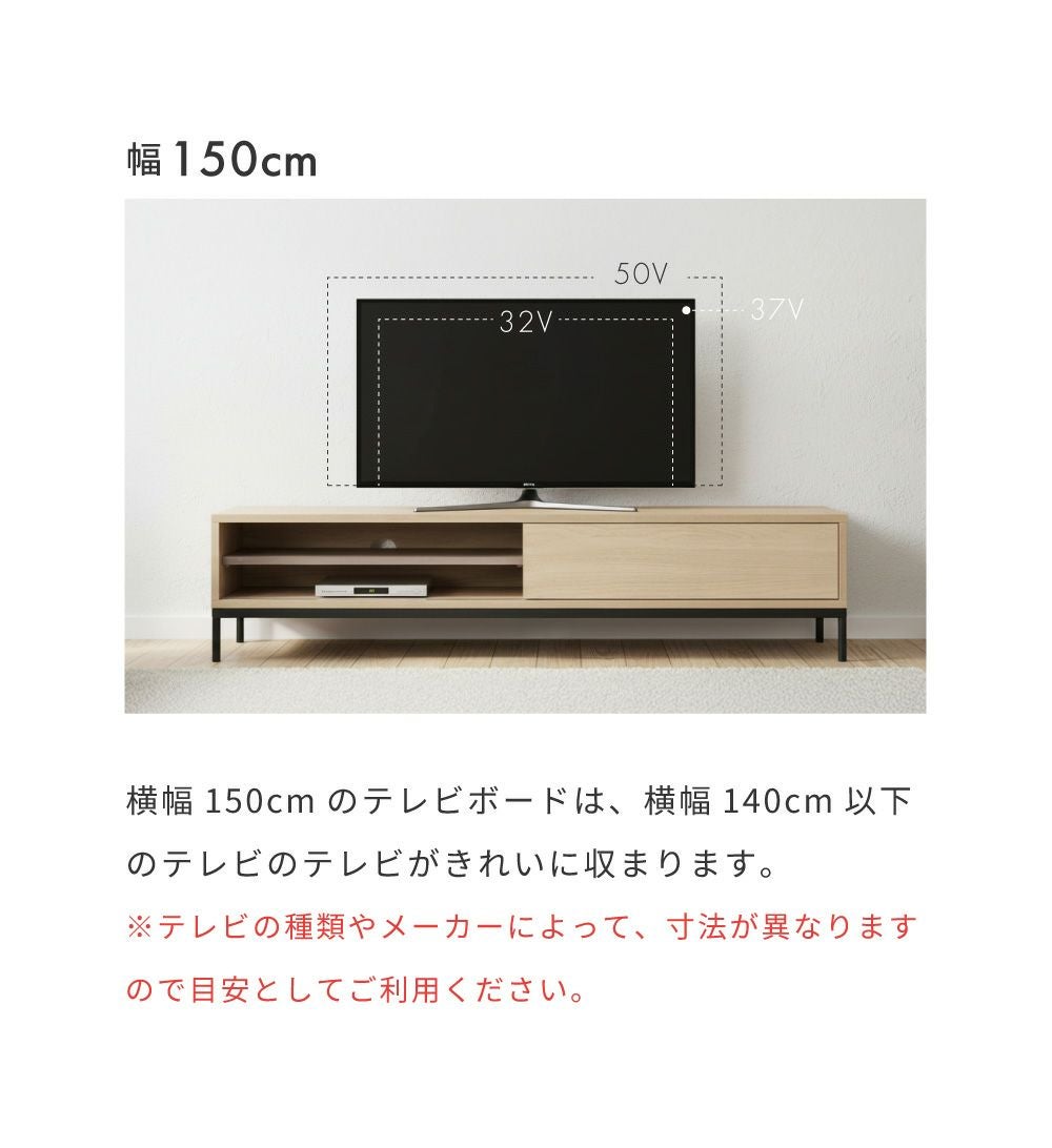 TVボード 幅150cm 幅120cm テレビボード テレビ台 AVボード｜Kino