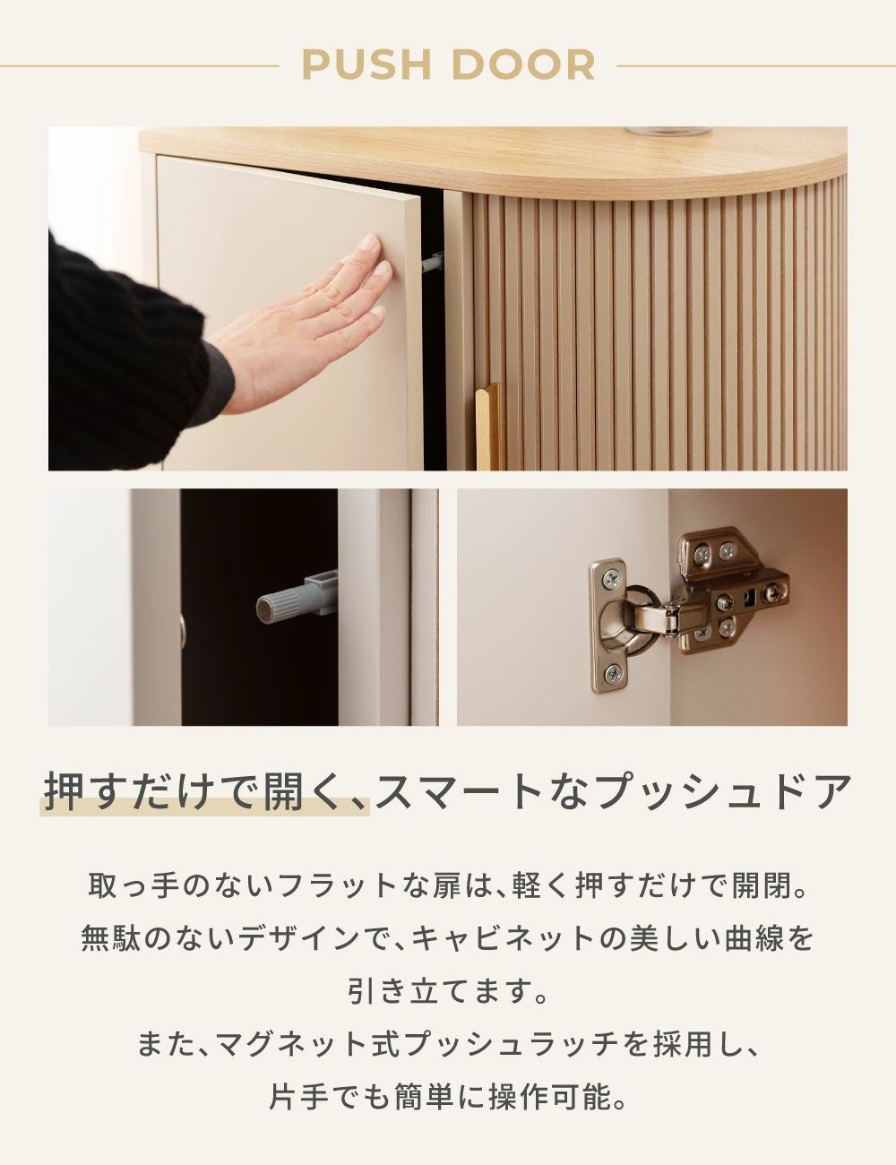 サイドキャビネット アール型 ジャパンディ おしゃれ サイドテーブル