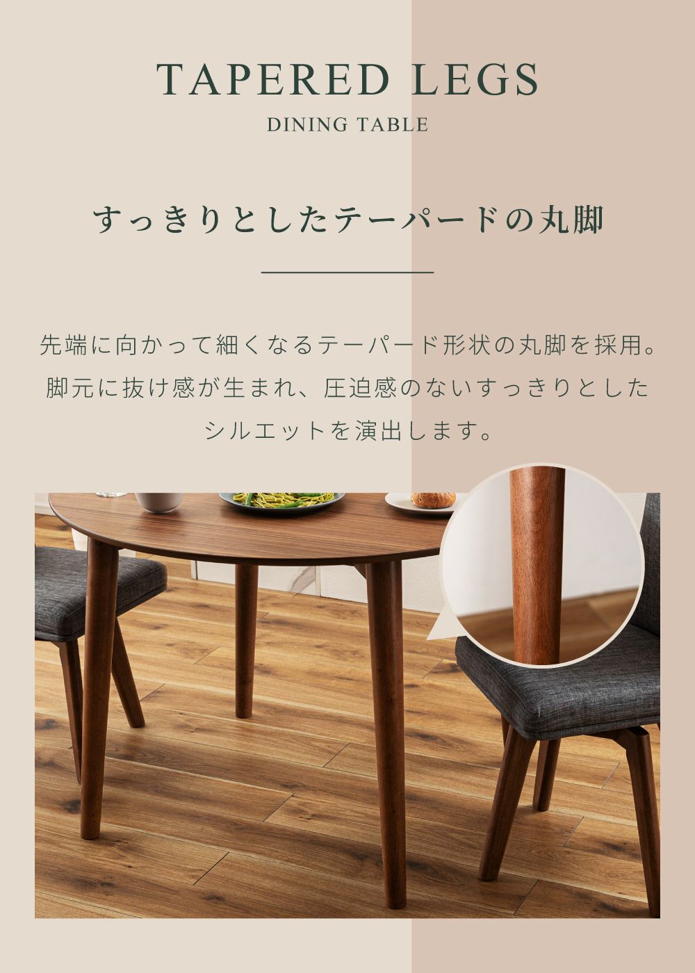 ダイニングテーブル 丸テーブル 食卓 円卓 4人用 2人用 丸 二人 四人
