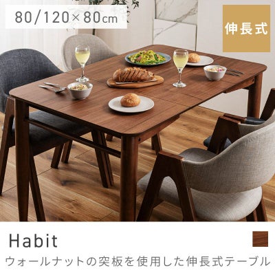 ダイニングテーブル通販|【公式】東谷(AZUMAYA)の家具通販・インテリア 
