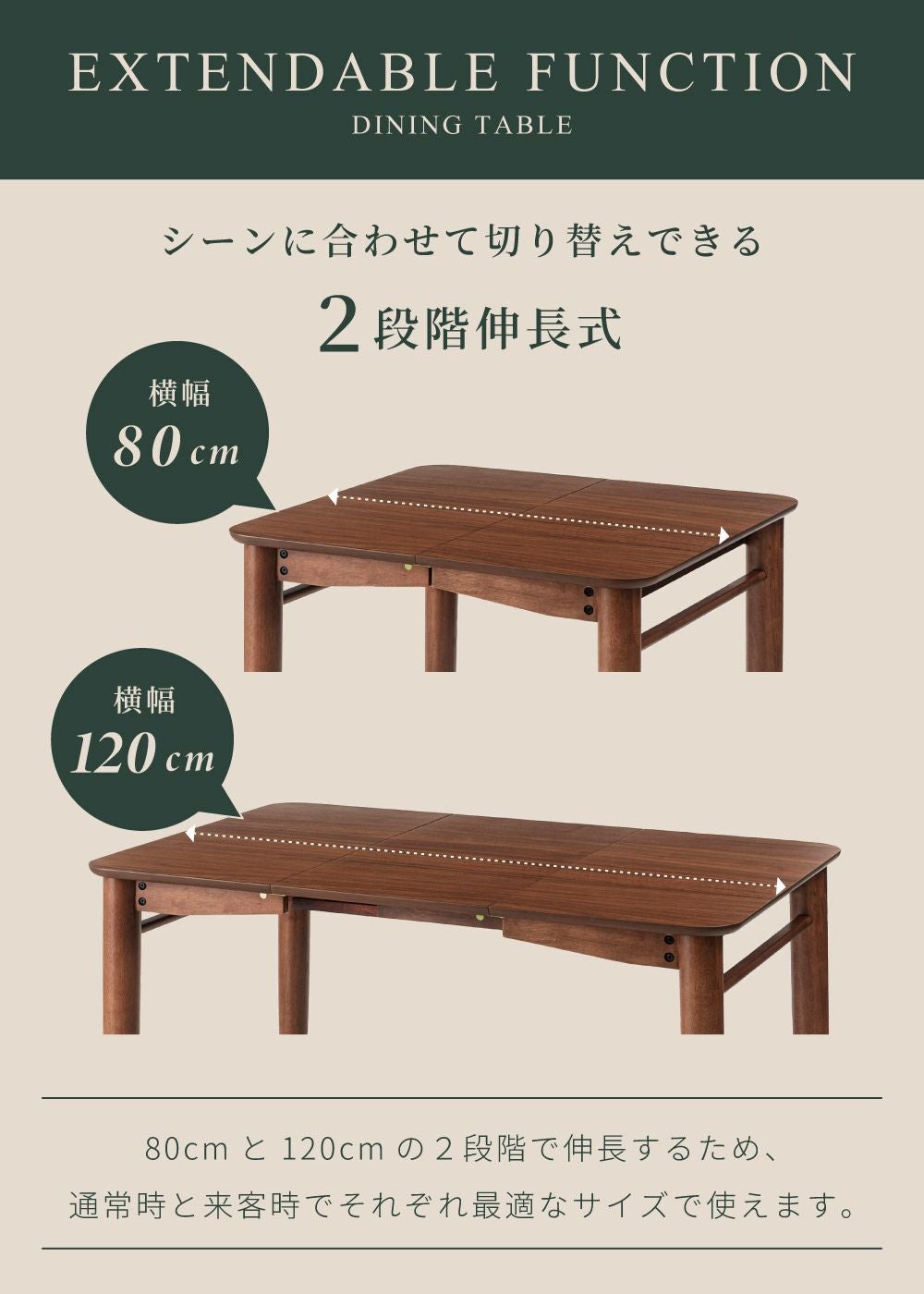 ダイニングテーブル 伸長式 長方形 食卓 120cm 80cm 2人 天然木
