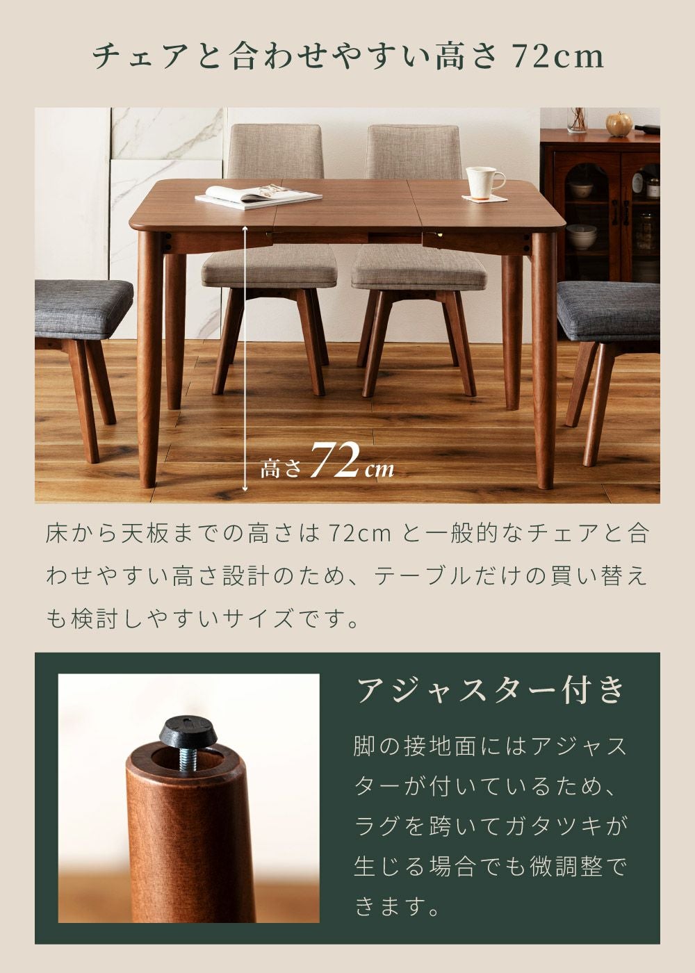 ダイニングテーブル 伸長式 長方形 食卓 120cm 80cm 2人 天然木