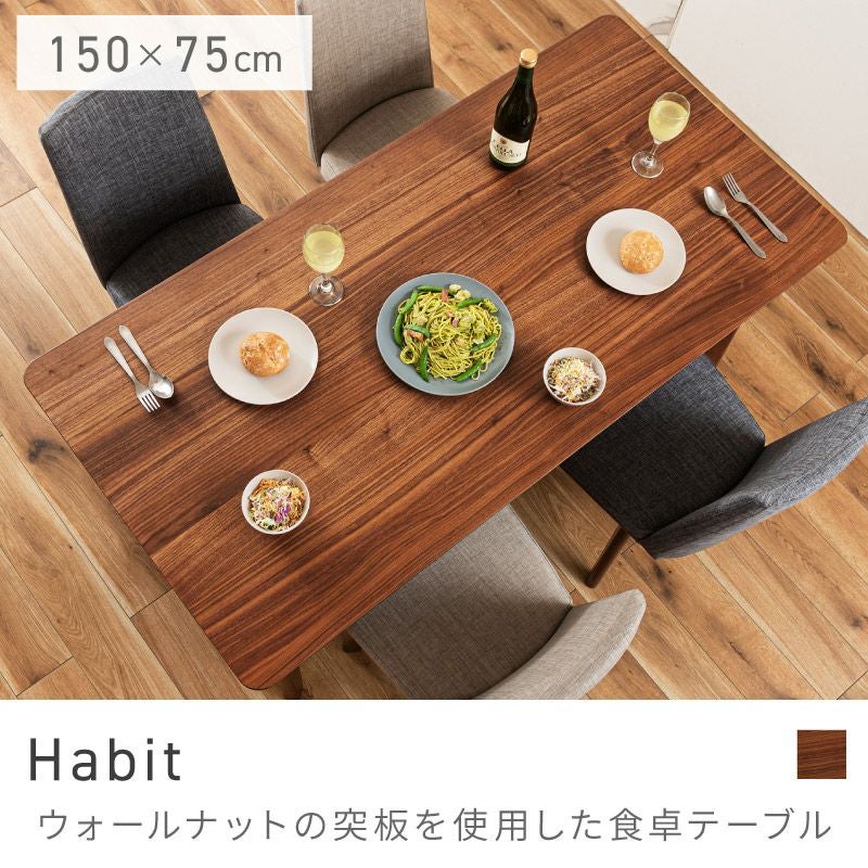 あづまや ダイニングテーブル　GT-873 インテリア 家具 センターテーブル おしゃれ かわいい ファニチャー 東谷 北TK4 ② 東谷 ダイニングテーブル 正方形 スクエア 幅80 木製 おしゃれ