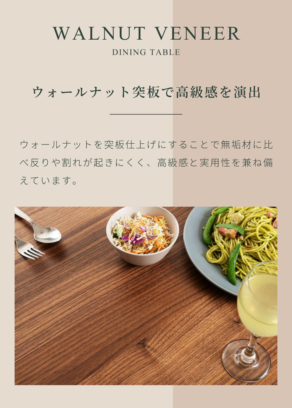 ダイニングテーブル 長方形 食卓 150cm 4人 四人掛け 天然木 チーク