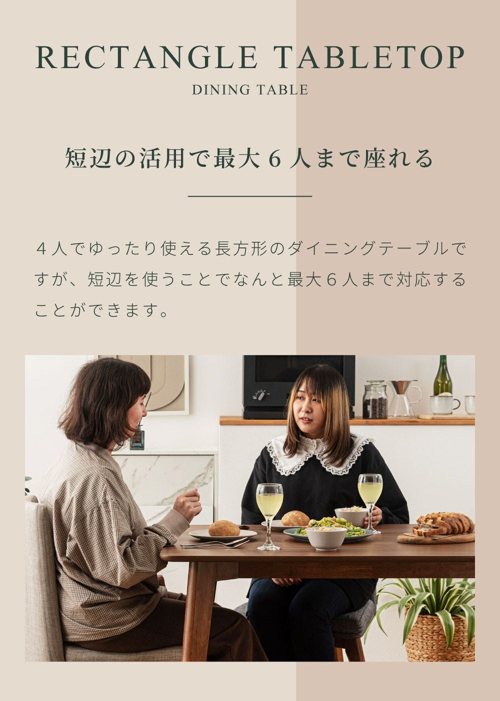ダイニングテーブル 長方形 食卓 150cm 4人 四人掛け 天然木 チーク