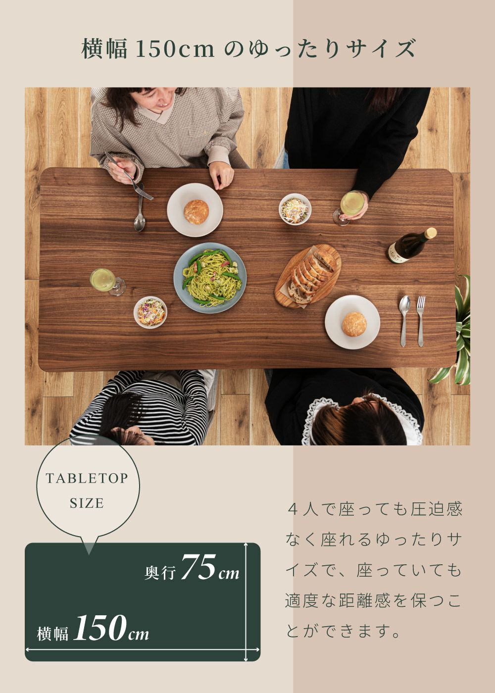 ダイニングテーブル 長方形 食卓 150cm 4人 四人掛け 天然木 チーク