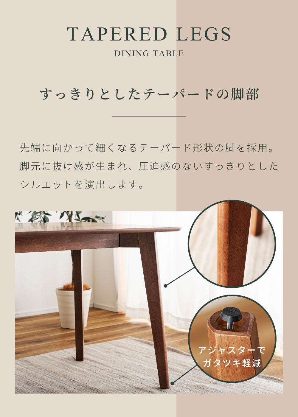 ダイニングテーブル 長方形 食卓 150cm 4人 四人掛け 天然木 チーク